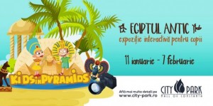 city park egipt antic